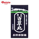 【第2類医薬品】御岳百草丸 1900粒