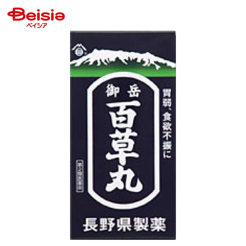 【第2類医薬品】御岳百草丸 4100粒