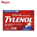 【第2類医薬品】タイレノールA 20錠