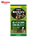 【第2類医薬品】キャベジンコーワαプラス 200錠