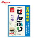【第3類医薬品】日本薬局方 センブリ 0.8g×5