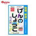 【第3類医薬品】日本薬局方 ゲンノショウコ 3.3g×32