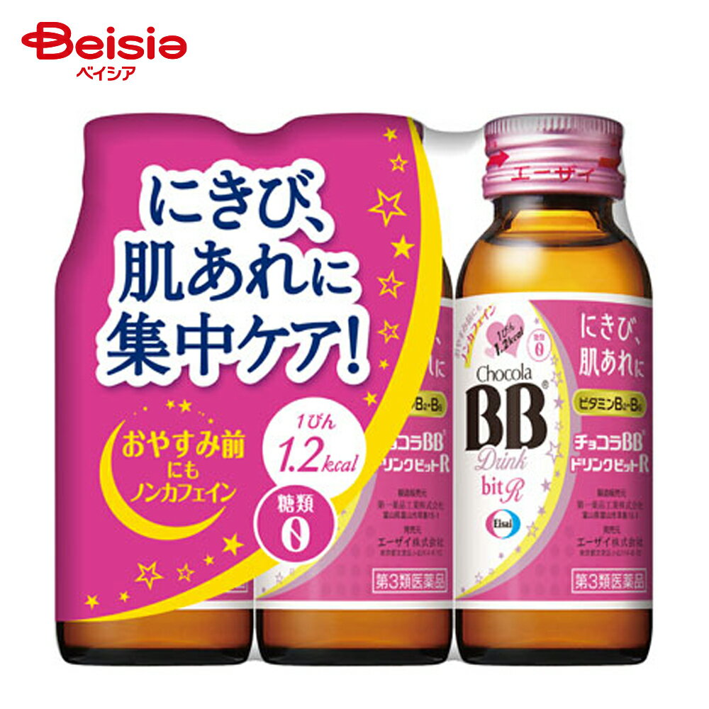 ٥ŷԾŹ㤨֡3ʡۥ祳BBɥ󥯥ӥåR 50mL3פβǤʤ751ߤˤʤޤ