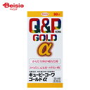 【第3類医薬品】キューピーコーワゴールドα 90錠