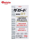 【第3類医薬品】ザ・ガードコーワ整腸錠α3+ 150錠