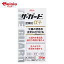 【第3類医薬品】ザ・ガードコーワ整腸錠α3+ 350錠