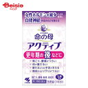 【第3類医薬品】命の母アクティブ 168錠