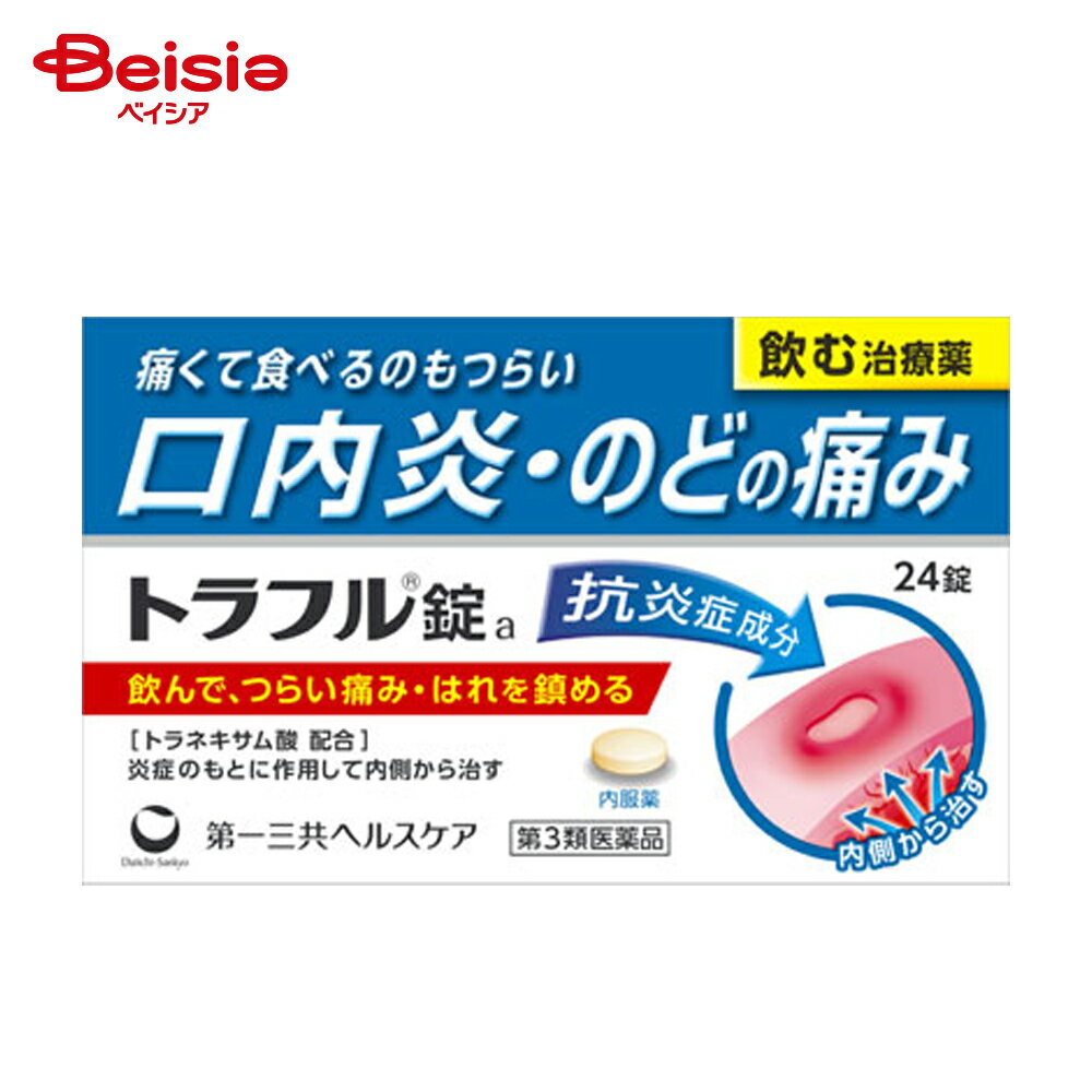 ٥ŷԾŹ㤨֡3ʡۥȥեa 24פβǤʤ1,529ߤˤʤޤ