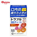 【第3類医薬品】トラフルBBチャージa 60錠