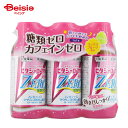【第3類医薬品】ビタシーローヤル3000ZERO 100mL×3