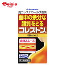 【第3類医薬品】コレストン 84カプセル