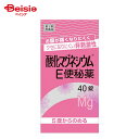 【第3類医薬品】酸化マグネシウムE便秘薬 40錠