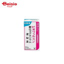 【第3類医薬品】ビオフェルミン酸化マグネシウム便秘薬 90錠