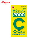 【第3類医薬品】ビタミンC「2000」 300錠