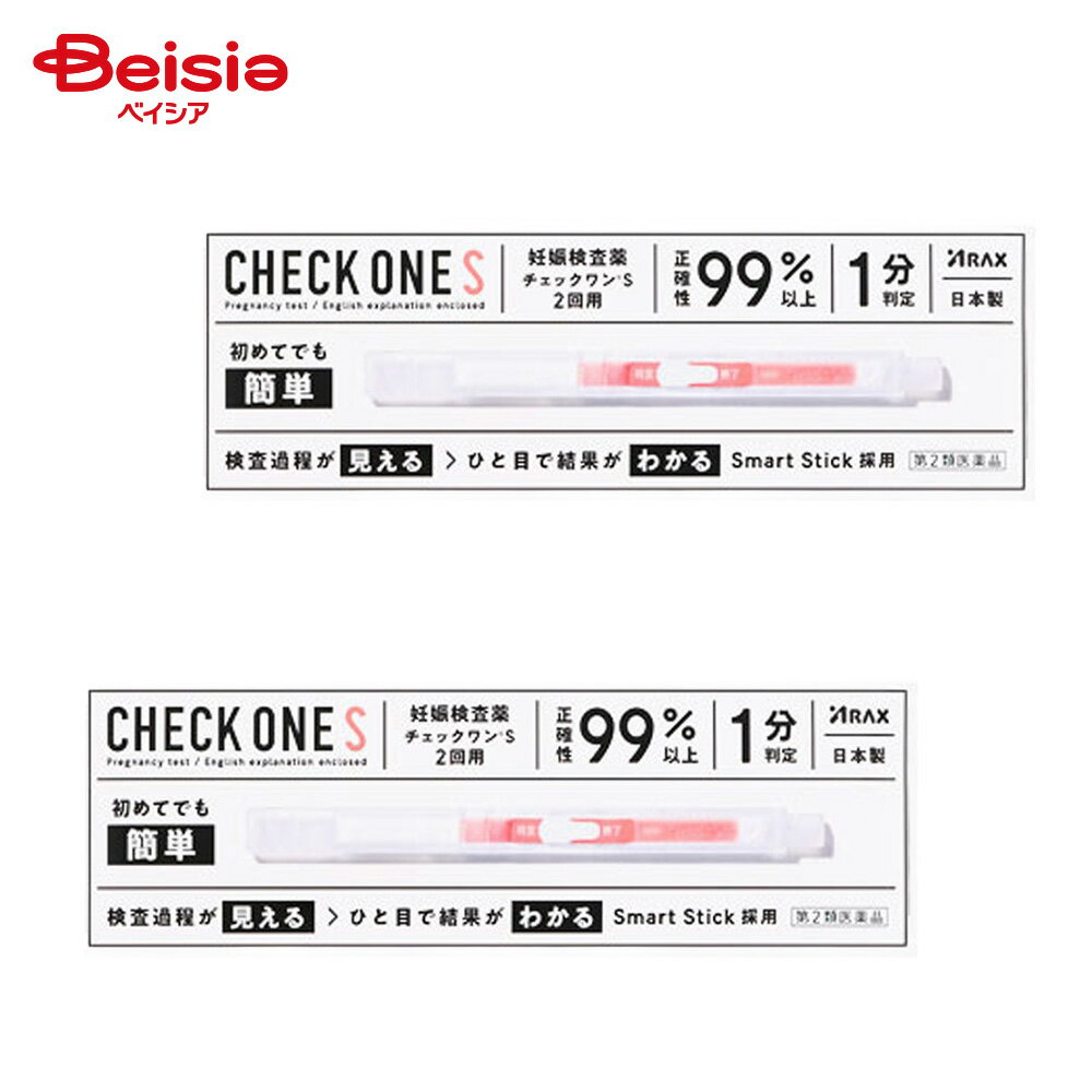 【第2類医薬品】チェックワンS 2本 2個