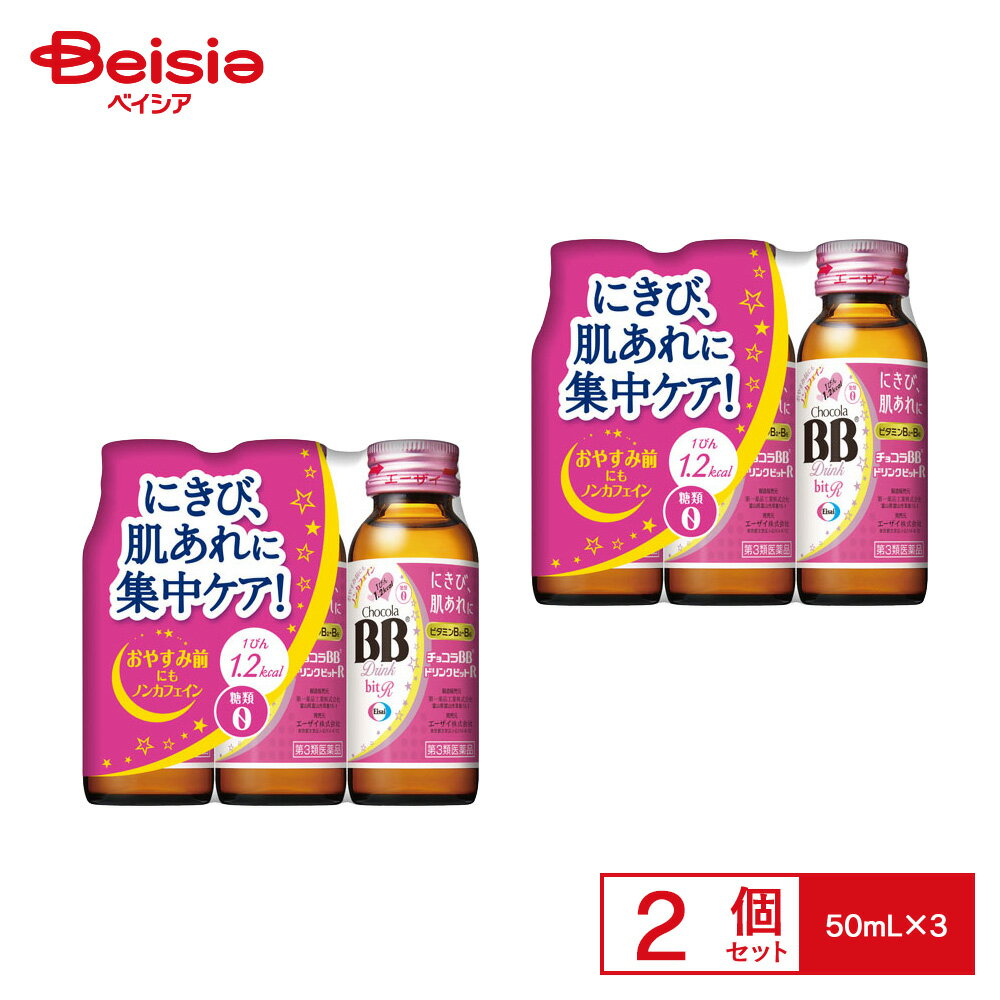 ٥ŷԾŹ㤨֡3ʡۥ祳BBɥ󥯥ӥåR 50mL3 2ġפβǤʤ1,378ߤˤʤޤ