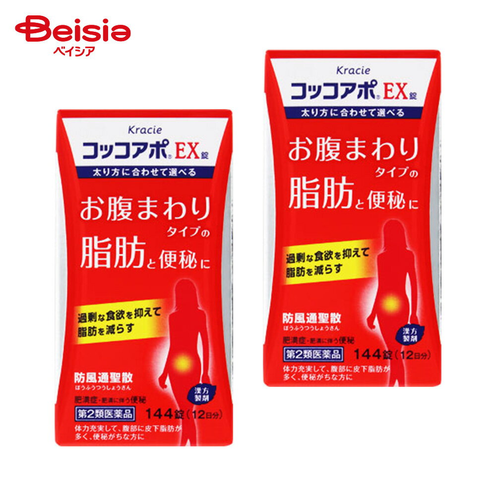 【第2類医薬品】コッコアポEX錠 144錠 2個