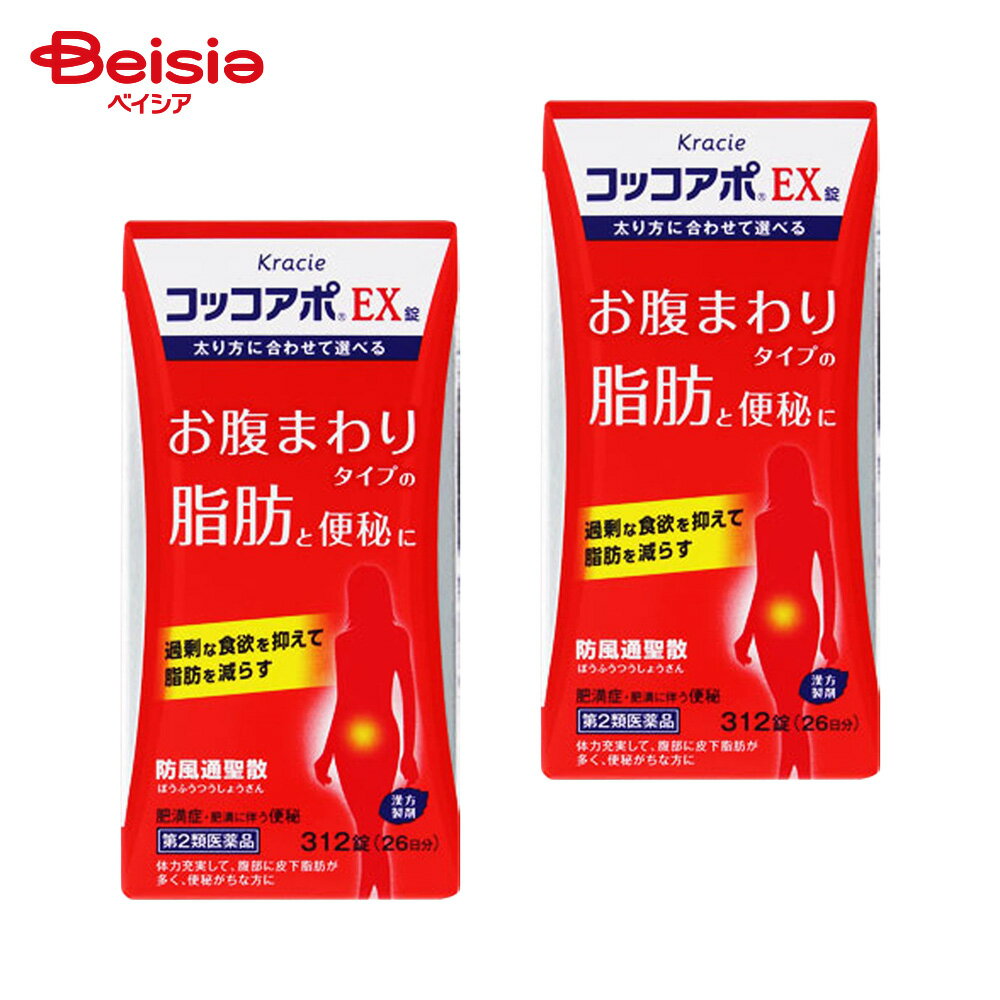 【第2類医薬品】コッコアポEX錠 312錠 2個
