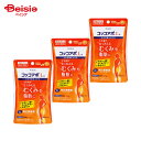 【第2類医薬品】コッコアポL錠 60錠 3個