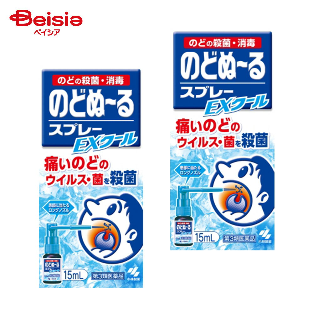 【第3類医薬品】のどぬ〜るスプレーEXクール 15mL 2個
