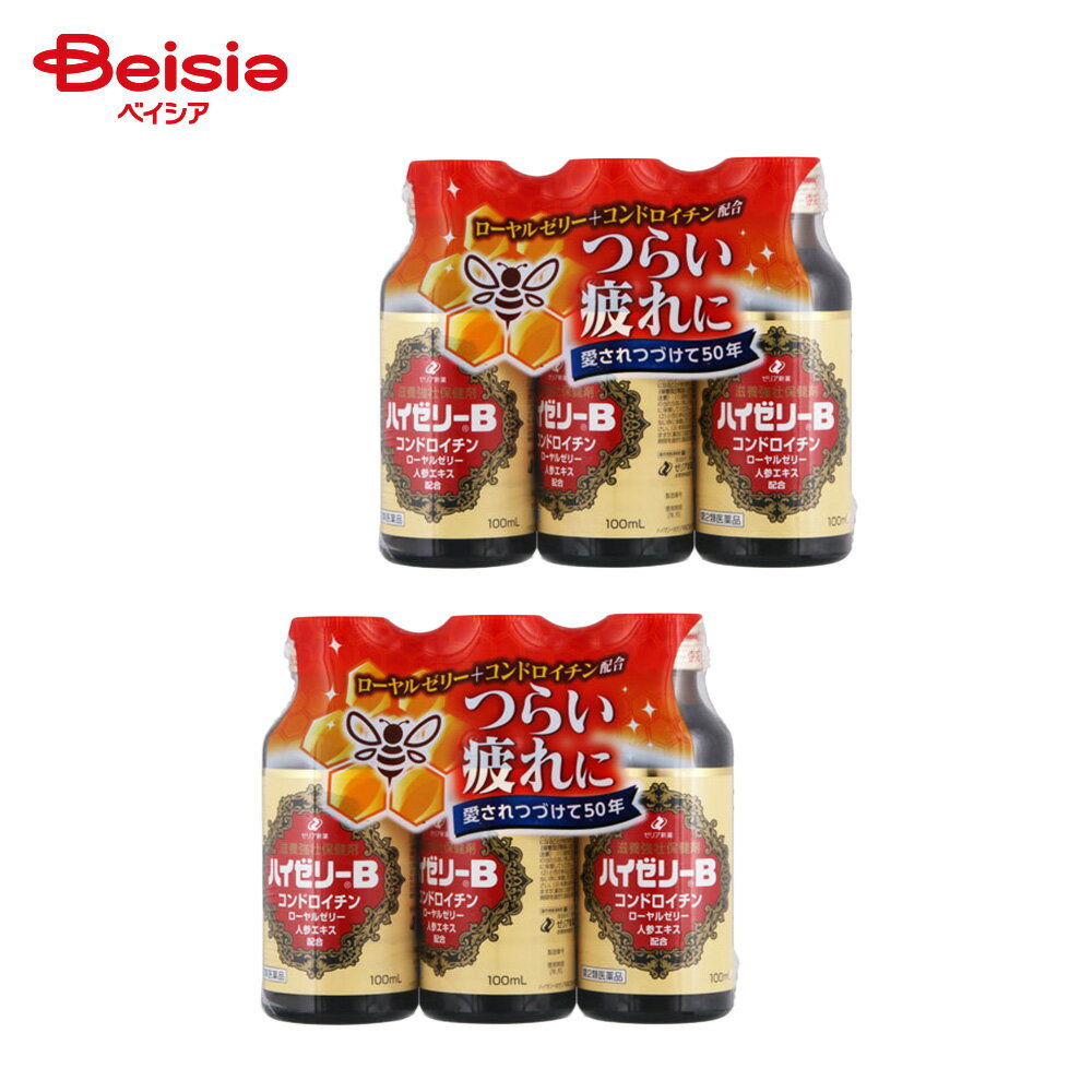 【第2類医薬品】ハイゼリーB 100mL×3 2個