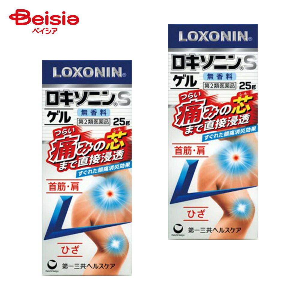 【第2類医薬品】ロキソニンSゲル 25g 2個
