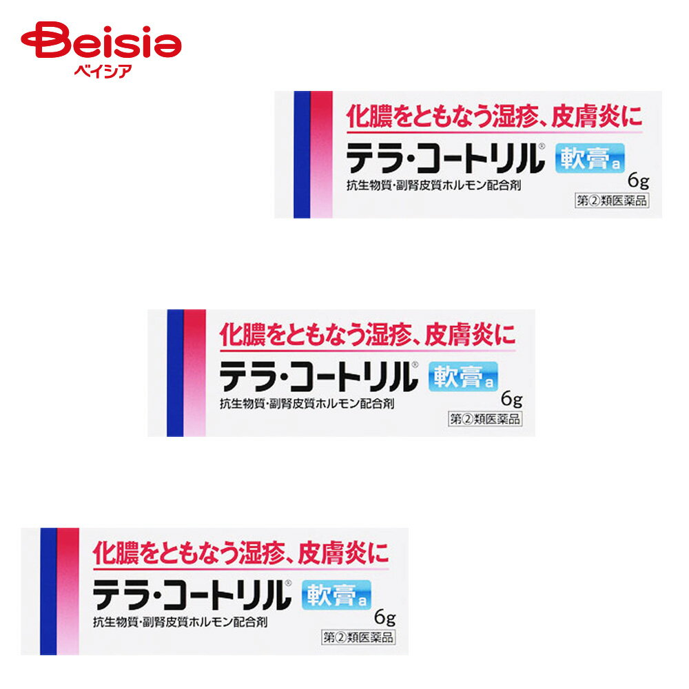 【指定第2類医薬品】テラ・コートリル軟膏a 6g 3個