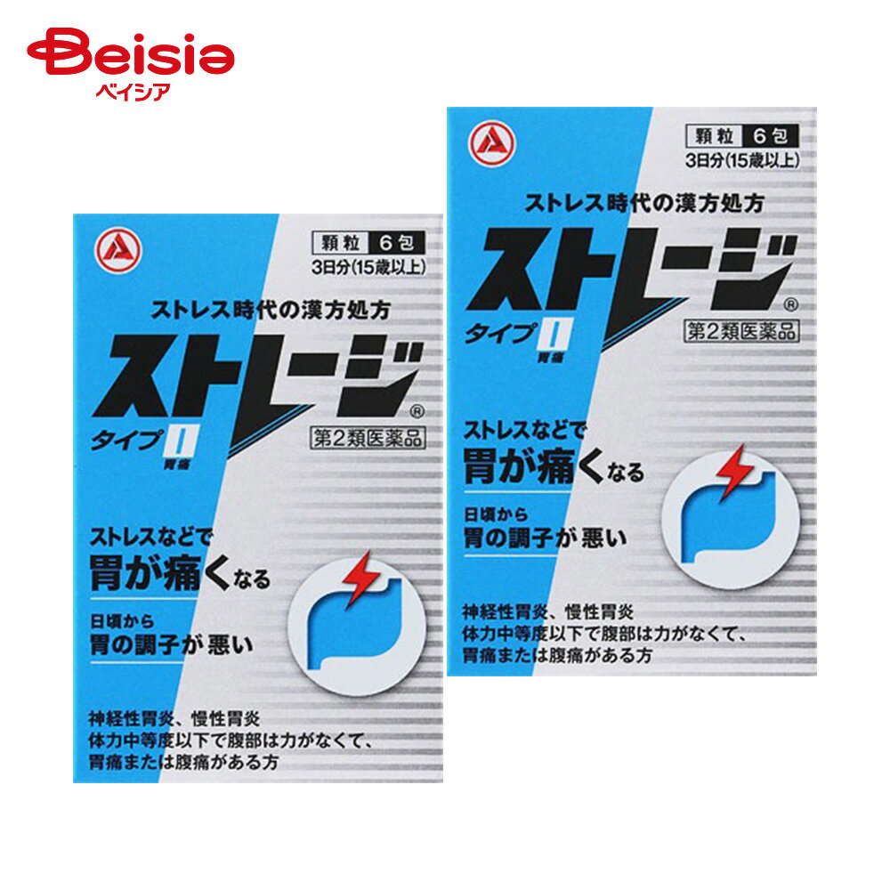【注意】こちらの商品は医薬品です。 ※医薬品は使用上の注意をよく読み、用法・用量を守って正しくお使いください。 医薬品説明 薬品名 ストレージ　タイプI　6包 作用と特徴 ●ストレスなどによる胃痛に、漢方処方「安中散」が優れた効果をあらわします。●普段から胃の調子が悪いといった慢性胃炎にも効果をあらわします。●体力中等度以下で、腹部は力がなく、胃痛または腹痛のある方に適したお薬です。●のみやすい淡かっ色の顆粒（スティック包装）です。 内容量 6包 効能・効果 体力中等度以下で、腹部は力がなくて、胃痛または腹痛があって、ときに胸やけや、げっぷ、胃もたれ、食欲不振、はきけ、嘔吐などを伴うものの次の諸症：神経性胃炎、慢性胃炎、胃腸虚弱 用法・用量 次の量を、食前に水またはお湯で服用すること。年齢・・・1回量・・・1日服用回数15歳以上・・・1包・・・2回7歳-14歳・・・2／3包・・・2回4歳-6歳・・・1／2包・・・2回2歳-3歳・・・1／3包・・・2回2歳未満・・・服用しないこと＜用法・用量に関連する注意＞（1）小児に服用させる場合には、保護者の指導監督のもとに服用させること。（2）用法・用量を厳守すること。 成分・成分量 2包（3.75g、15歳以上の1日服用量）中に次の成分を含有する。成分・・・分量安中散料エキス・・・0.75g（乾燥エキスとして）（ケイヒ・・・2.0g、エンゴサク・・・1.5g、ボレイ・・・1.5g、ウイキョウ・・・0.75g、カンゾウ・・・0.5g、シュクシャ・・・0.5g、リョウキョウ・・・0.25g　上記生薬より抽出）添加物：乳糖水和物、ステアリン酸Mg＜成分に関連する注意＞生薬を用いた製品なので、製品により顆粒の色調が多少異なることがありますが、効果にはかわりありません。 リスク分類 第2類医薬品 使用上の注意 ■■してはいけないこと■■■■相談すること■■1.次の人は服用前に医師、薬剤師または登録販売者に相談すること　（1）医師の治療を受けている人。　（2）妊婦または妊娠していると思われる人。　（3）今までに薬などにより発疹・発赤、かゆみ等を起こしたことがある人。2.服用後、次の症状があらわれた場合は副作用の可能性があるので、直ちに服用を中止し、　　この文書を持って医師、薬剤師または登録販売者に相談すること　　　関係部位・・・症状　　　皮膚・・・発疹・発赤、かゆみ3.1ヵ月位服用しても症状がよくならない場合は服用を中止し、この文書を持って医師、　　薬剤師または登録販売者に相談すること 保管および取扱い上の注意 （1）直射日光の当たらない湿気の少ない涼しい所に箱に入れて保管すること。（2）小児の手の届かない所に保管すること。（3）使用期限を過ぎた製品は服用しないこと。（4）1包を分割して服用した残りは、袋の口を折り返して保管し、2日以内に服用すること。 問合せ先 本製品内容についてのお問い合わせは、お買い求めのお店、または下記にお願い申しあげます。アリナミン製薬株式会社「お客様相談室」フリーダイヤル　0120-567-087受付時間：　9：00-17：00（土、日、祝日を除く）なお、健康サイトでは、多くの健康情報や症状・疾患の情報をわかりやすく紹介しています。健康サイトhttps：／／alinamin-kenko.jp販売元アリナミン製薬株式会社〒541-0045　大阪市中央区道修町四丁目1番1号製造販売元株式会社ツムラ〒107-8521　東京都港区赤坂2丁目17番11号 販売会社 アリナミン製薬 医薬品の使用期限 使用期限90日以上の商品を販売しております 広告文責 株式会社ベイシア TEL:027-280-8111 「医薬品販売に関する記載事項」（必須記載事項）は こちら 【ご注意（免責事項）】 商品情報には注意を払っておりますが、メーカー都合により予告なくパッケージ、商品名、容量、産地等が変更になる場合がございます。 ※パッケージ・デザイン等は、予告なしに変更される場合がありますので、予めご了承ください。 ※お届け地域によっては、表記されている日数よりもお届けにお時間を頂く場合がございます。2026/08/03 更新