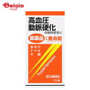 【指定第2類医薬品】マヤ養命錠 170錠