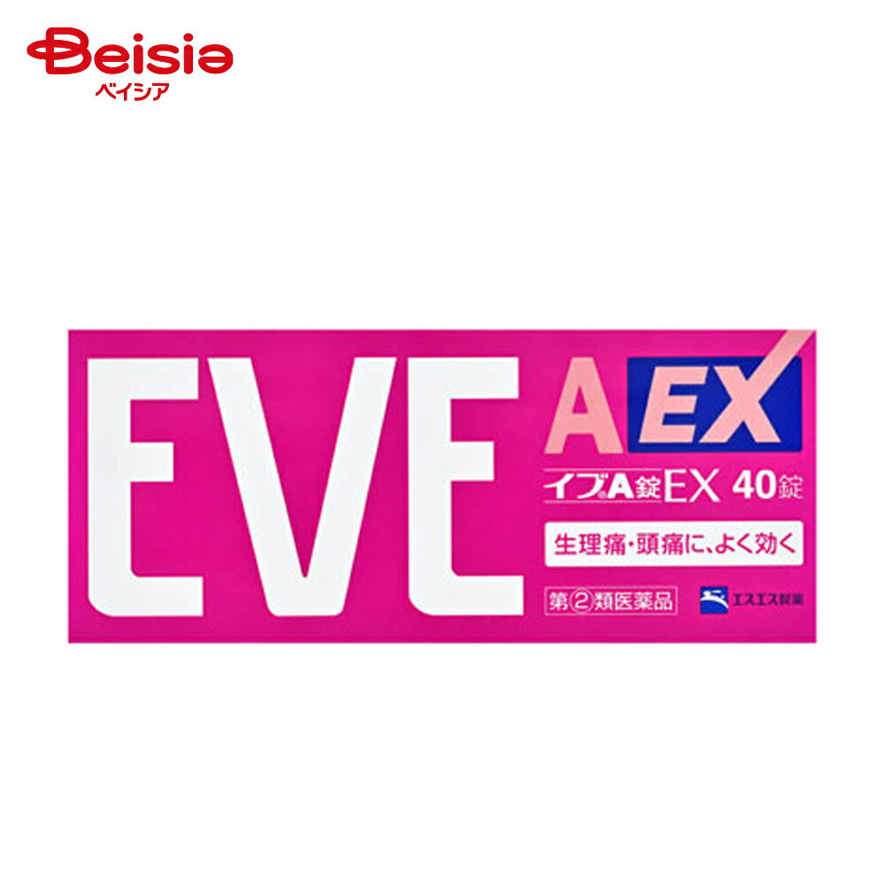 【指定第2類医薬品】イブA錠EX 40錠