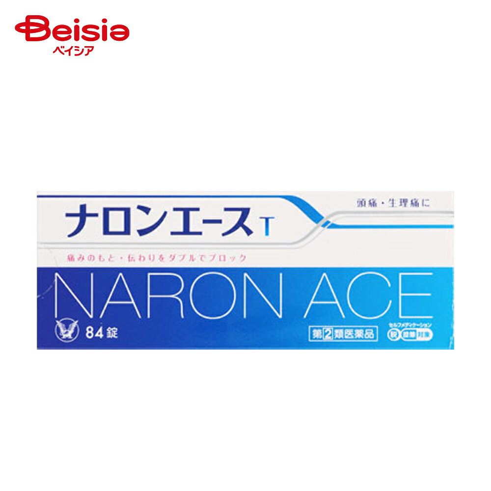 【指定第2類医薬品】ナロンエースT 84錠