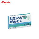 【指定第2類医薬品】喘妙散A 16包