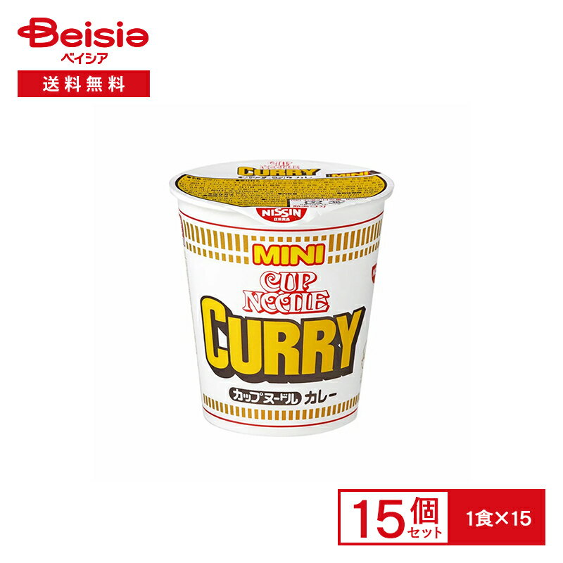 日清 カップヌ−ドル カレ− ミニ 15個| MINI ミニカップ インスタント カップ ラーメン instant ramen cup noodles curry おやつ 夜食 ..