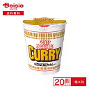 日清 カップヌードル カレー 20個| インスタント カップ ラーメン ヌードル 麺 instant ramen cup noodles curry 夜食 常備 防災 まと..