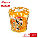 エースコック スープはるさめ 担担味 6個| 1食99kcal 担々 坦々 坦坦 たんたん 春雨スープ はるさめスープ スープ春雨 インスタント スープ カップ まとめ買い ケース 送料無料