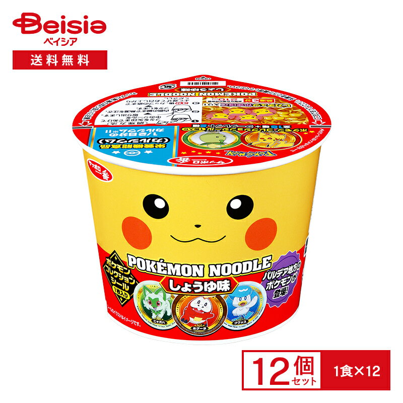 Tb| |Pk[h 傤䖡 12| ݖ[ CX^g Jbv [ k[h  instant ramen  h ܂Ƃߔ P[X 