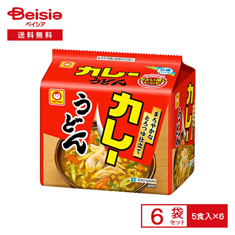 マルちゃん カレ−うどん 甘口 5食入×6袋| 和風 まろやか インスタント 袋 ヌードル 麺 instant udon curry 常備 防災 まとめ買い ケース 送料無料
