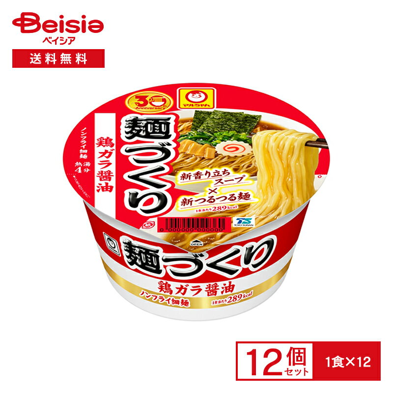 } ˂Â {Kݖ 12| ݖ[ 傤䖡 mtC  CX^g Jbv [ instant ramen  h ܂Ƃߔ P[X 