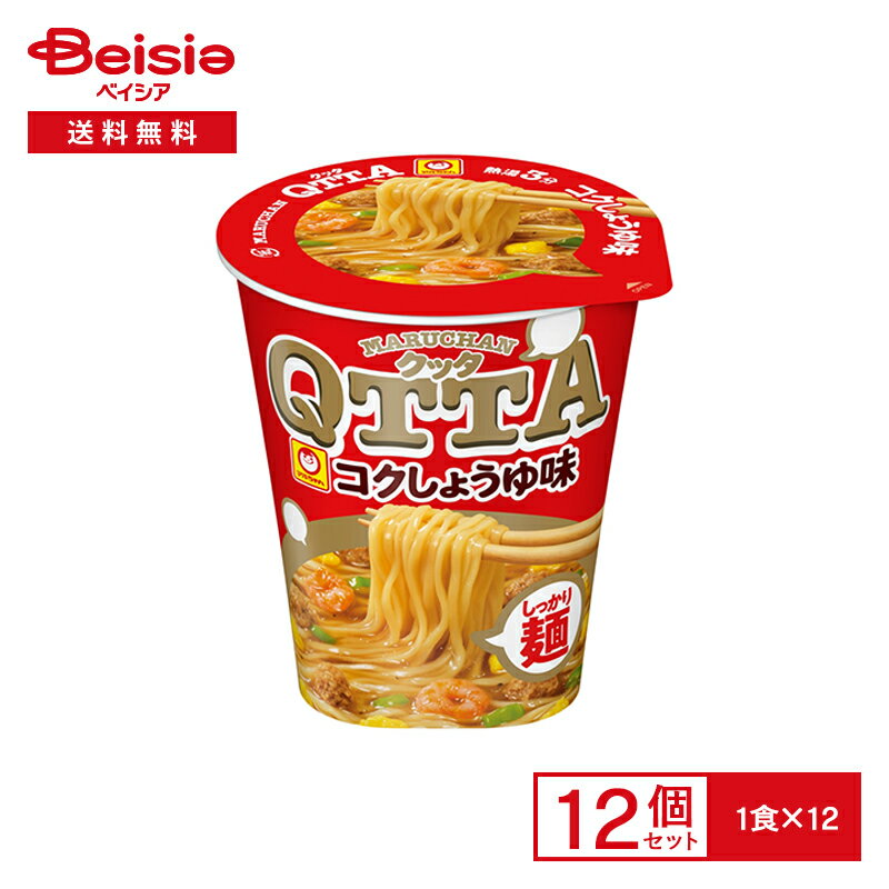 マルチャン QTTA コクしょうゆ味 78g×12個| クッタ 醤油ラーメン インスタント カップ ラーメン ヌード..