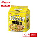 マルちゃん ZUBAAAN! にんにく 旨豚醤油 3食パック×9袋| ズバーン しょうゆ味 麺 インスタント ラーメン 袋 instant ramen 常備 防災 まとめ買い ケース 送料無料