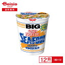 日清 カップヌードル シーフードヌードル ビッグ 12個| 大盛 インスタント カップ ラーメン 麺 instant ramen cup noodles BIG 常備 防災 まとめ買い ケース 送料無料