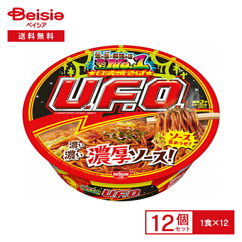  Ă UFO ZZZ\[X! 12| \[X Ă CX^g Jbv  instant yakisoba  h ܂Ƃߔ P[X 