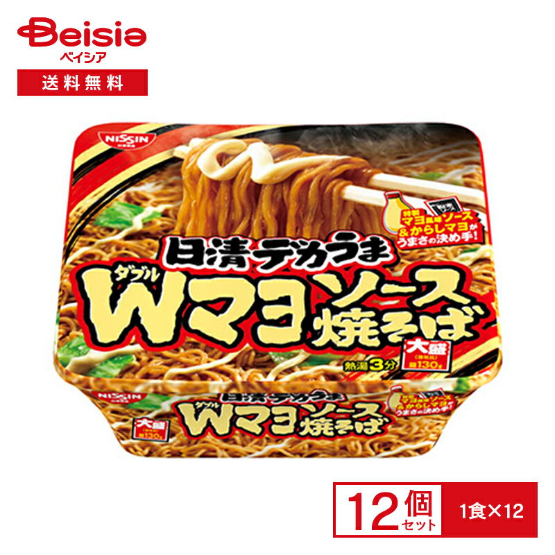  fJ W}\[X Ă 12| 吷 Ă 炵} CX^g Jbv  instant yakisoba  h ܂Ƃߔ P[X 