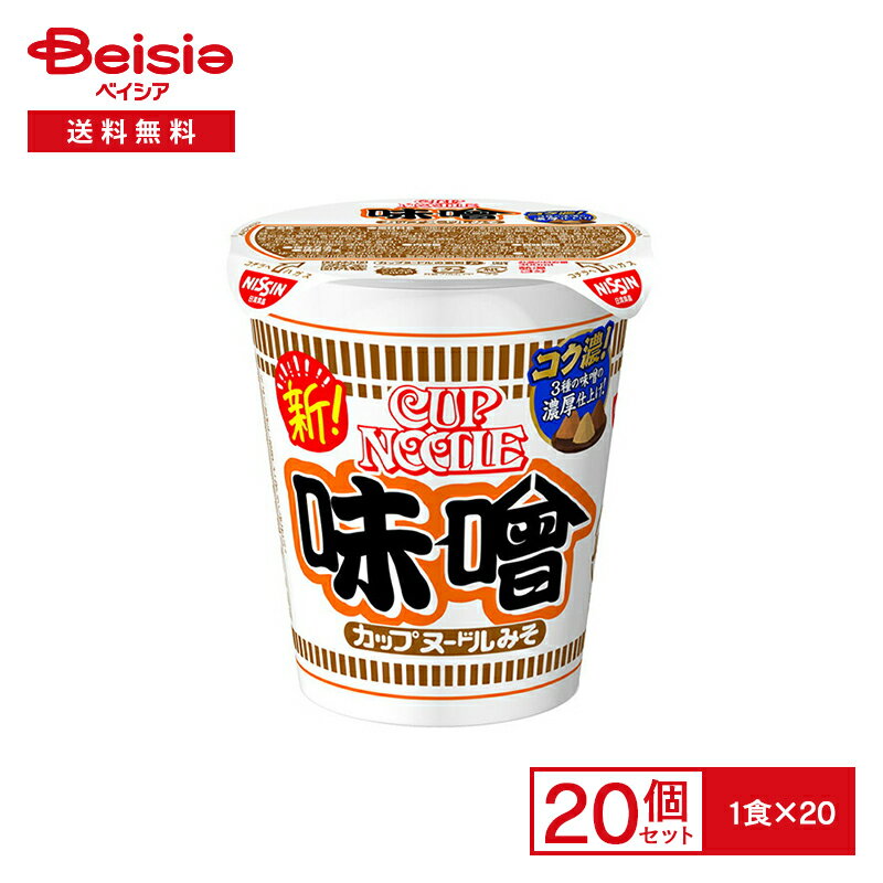  Jbvk[h X 20| 3 X Z ݂ CX^g Jbv [  instant ramen cup noodles miso H ܂Ƃߔ P[X 