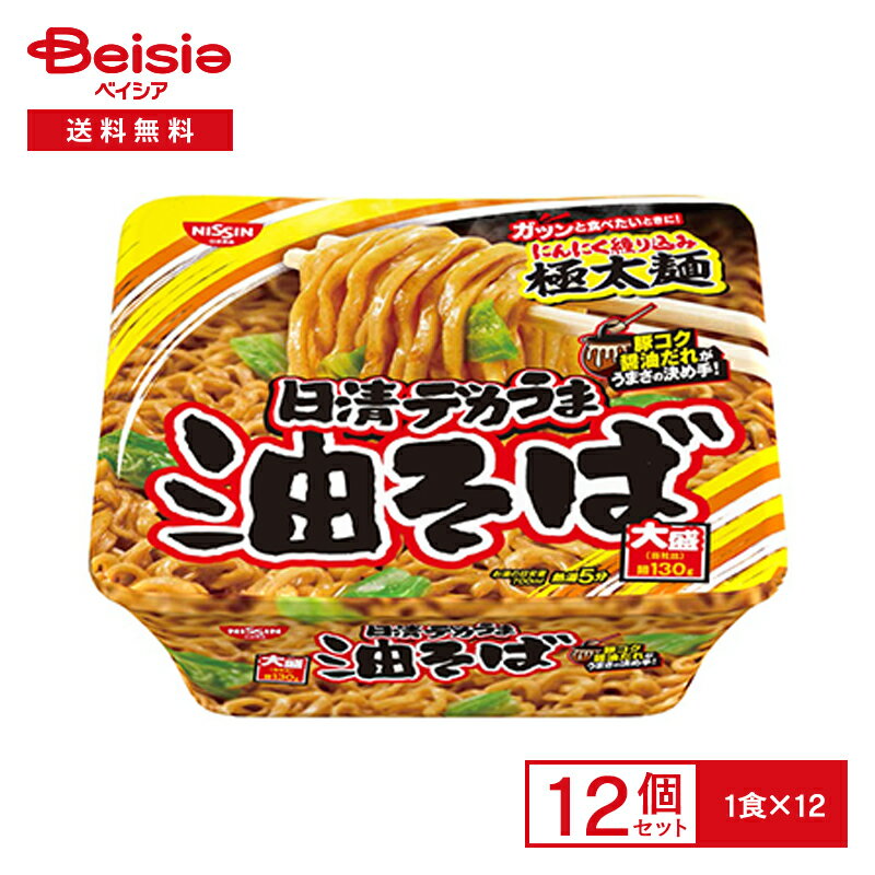  fJ  12| 吷 `Ȃ [ ɑ ɂɂ ܂߂ CX^g Jbv  instant ramen  h ܂Ƃߔ P[X 