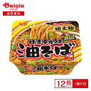 ケンミン焼ビーフン 幻のカレー (58g×10袋) 【常温商品】 お弁当 万国料理 ホームパーティ 麺類 夜食 お子様 おかず 惣菜 中華料理 炒めもの ギフト プレゼント ※レトルト食品ではありませんビーフンの健民飯店