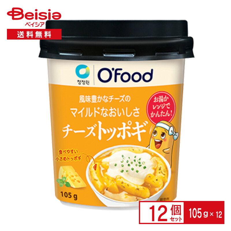 O'Food 大象 カップ チーズトッポギ105g×12個セット トッポキ 即席 インスタント お湯 レンジ可 餅 もち チーズ スナック 韓国料理 デサン まとめ買い