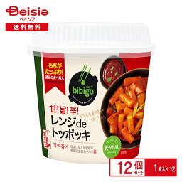 bibigo 甘!旨!辛! レンジdeトッポッキ125g×12個セット ビビゴ cj 韓国料理 コリアン 韓国もち 餅 トッポギ ピリ辛 韓飯 屋台めし インスタント レトルト レンジ 簡単 まとめ買い 送料無料