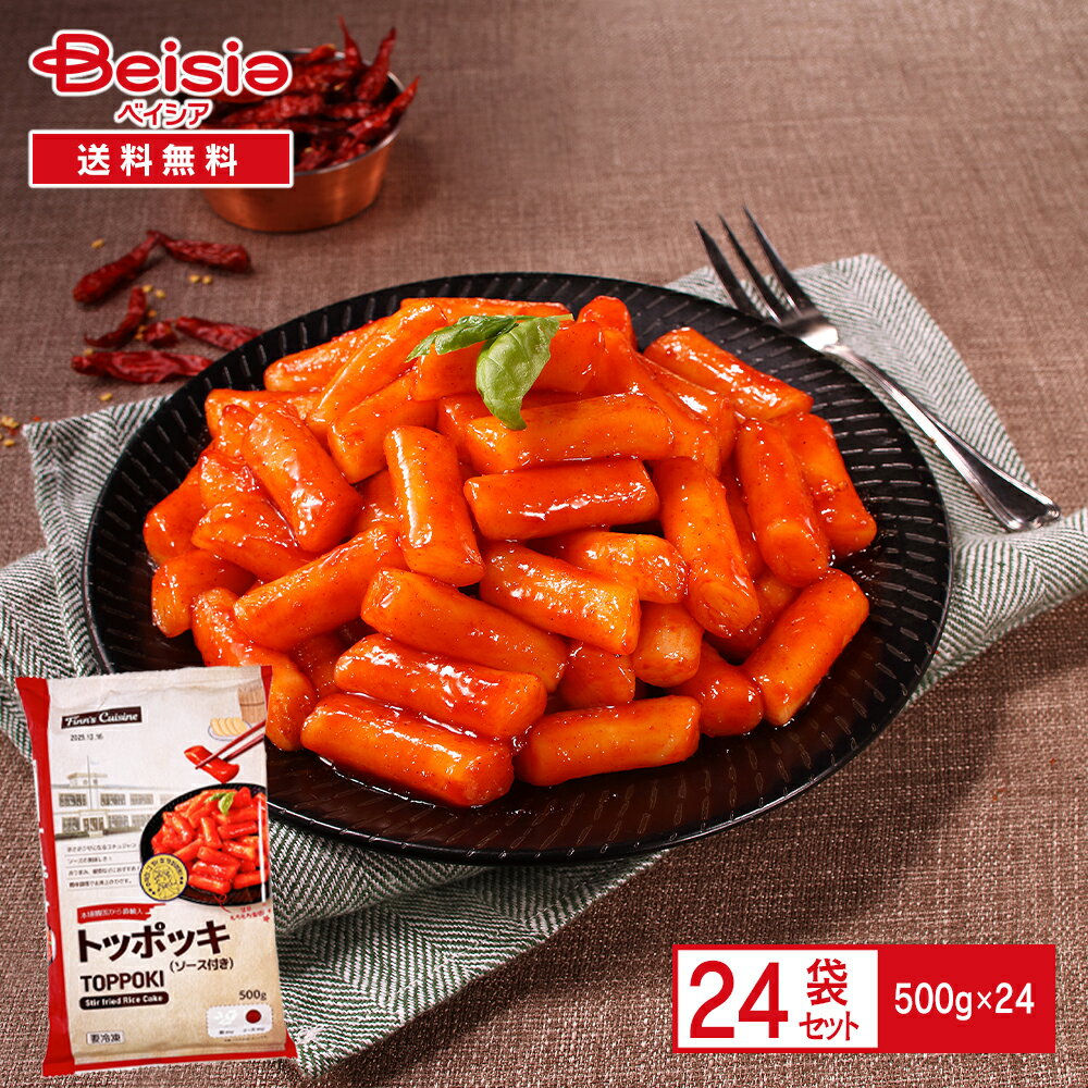 サオンウォン トッポッキ （ソース付き） 500g×24袋 | 冷凍食品 韓国料理 春雨 トッポギ トック もち 韓国餅 棒もち コチュジャン スナック おつまみ 韓国食 Kフード 冷凍 まとめ買い