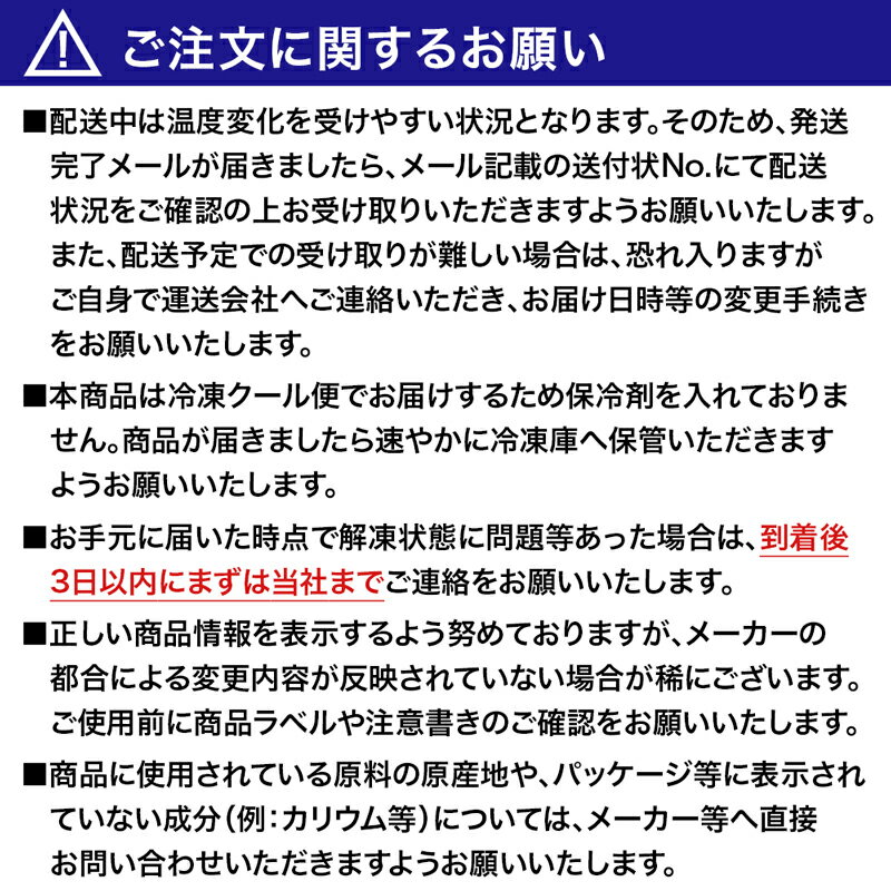 冷凍食品 お弁当 弁当 弁当惣菜 おかず マルハニチロ 牛カルビマヨ 5個 (100g)×12袋 業務用 まとめ買い 業務用 冷凍 時短 手軽 お惣菜 ランチ 3